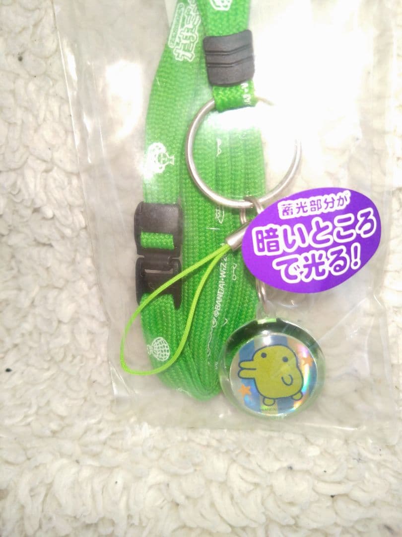たまごっち　ネックピース＆つなげてマスコット2個セット