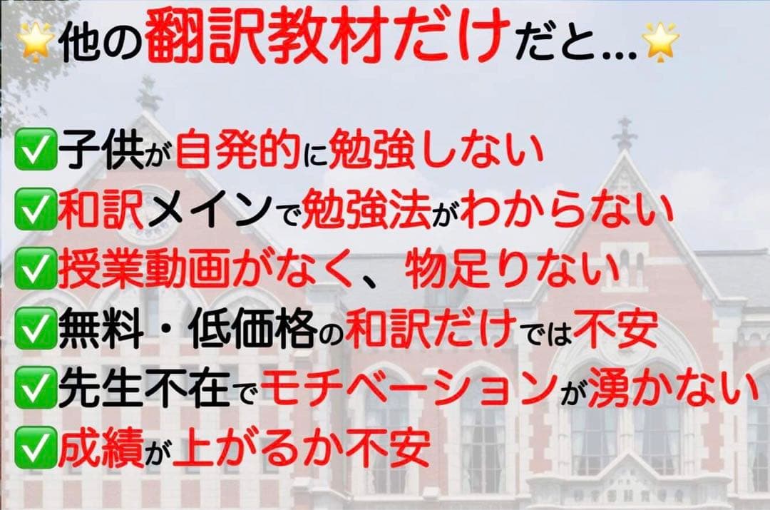 ニュートレジャーステージ1 ニュートレジャーステージ2 ステージ3 中1中2中3