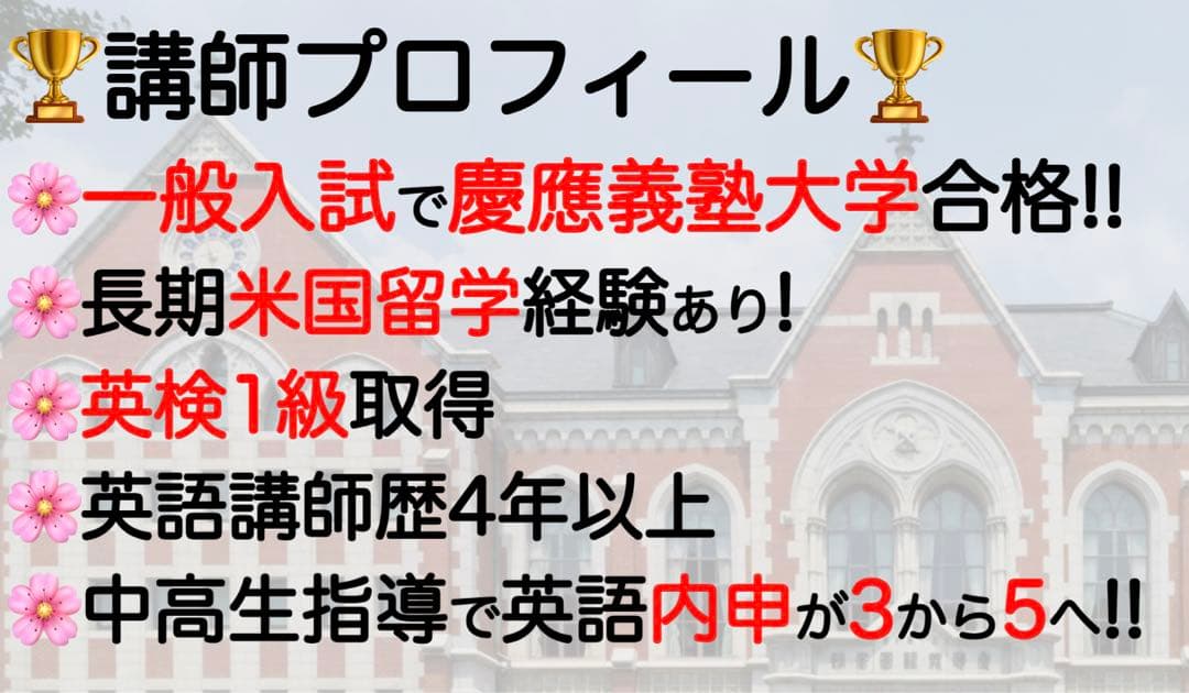 ニュートレジャーステージ1 ニュートレジャーステージ2 ステージ3 中1中2中3