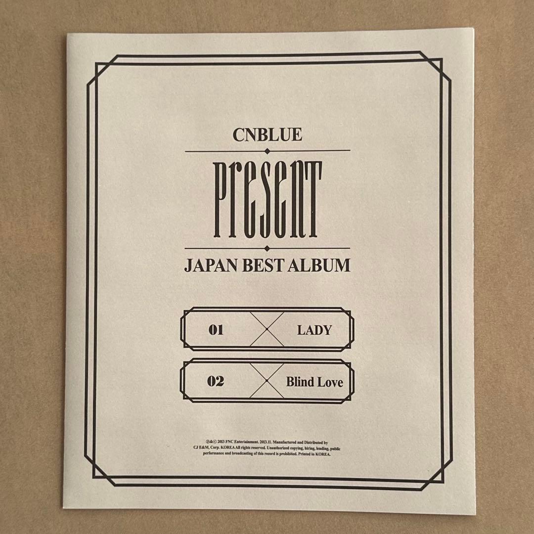CNBLUE 直筆サイン入り　PRESENT JAPAN BEST ALBUM