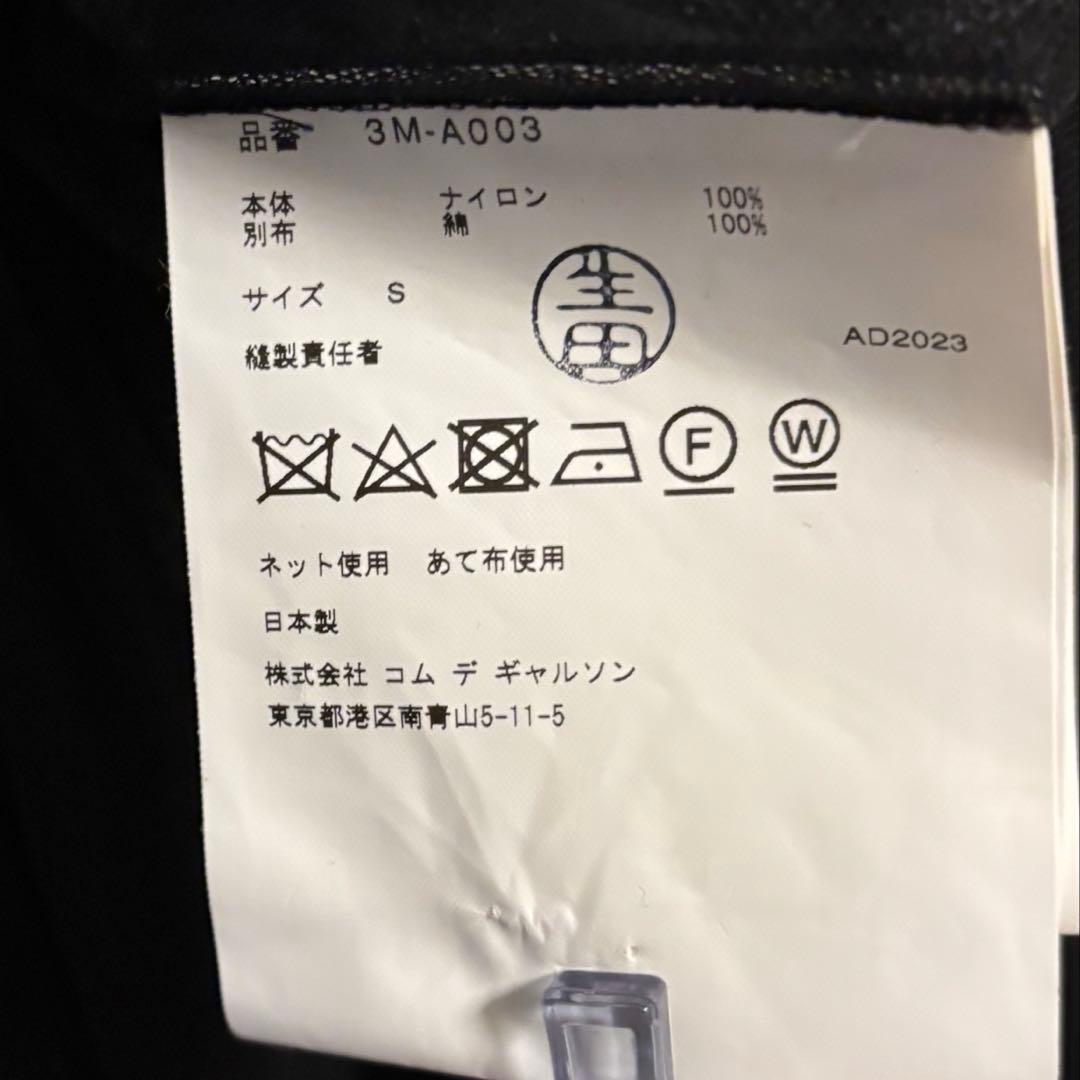 ノワールケイニノミヤ noir kei ninomiya チュールスカート