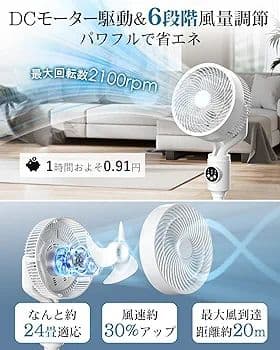 サーキュレーター 扇風機 首振 静音 リモコン付き