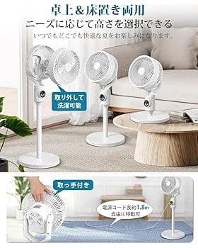 サーキュレーター 扇風機 首振 静音 リモコン付き