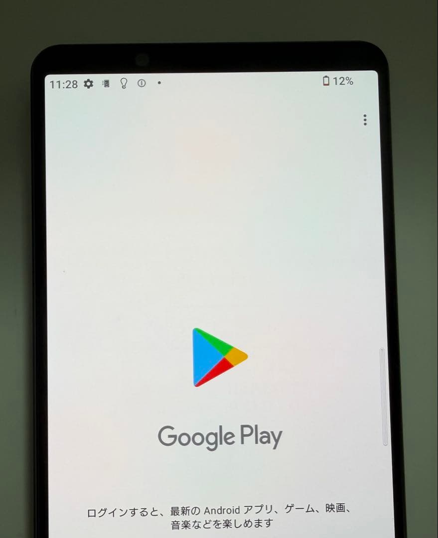 美品 SONY Xperia 1 IV docomo so-51c 256GB