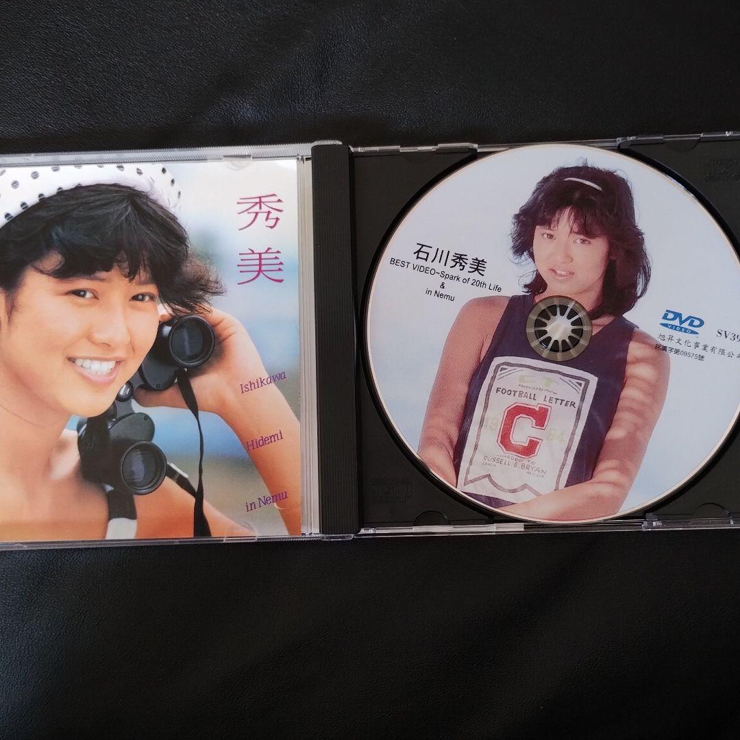 石川秀美 BEST VIDEO DVD
