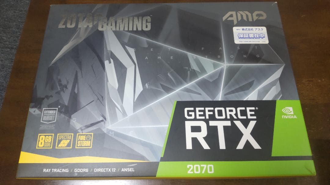 グラフィックボード・グラボ・ビデオカード ZOTAC GAMING GeForce RTX 2070 AMPEdition