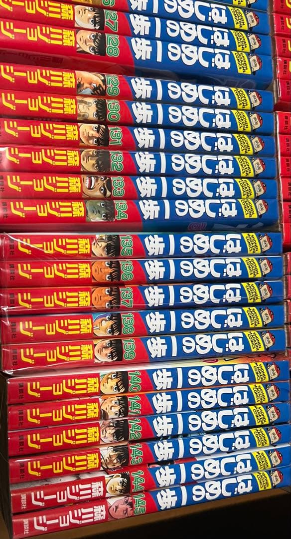 裁断済み　はじめの一歩 既刊145巻全巻セット