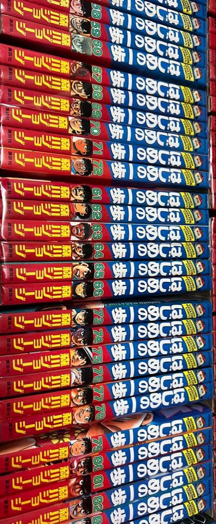 裁断済み　はじめの一歩 既刊145巻全巻セット