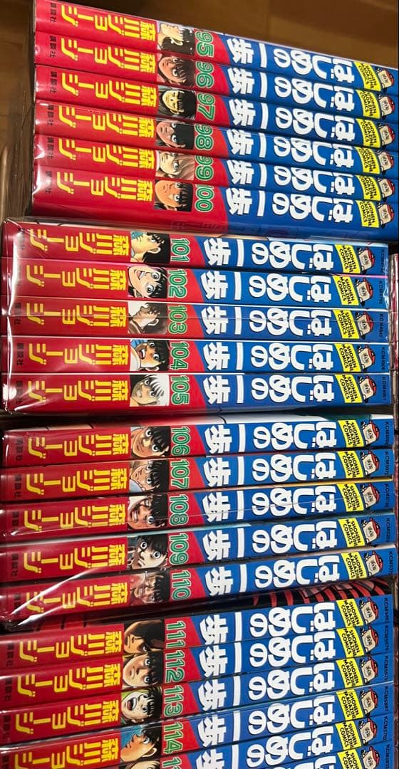裁断済み　はじめの一歩 既刊145巻全巻セット