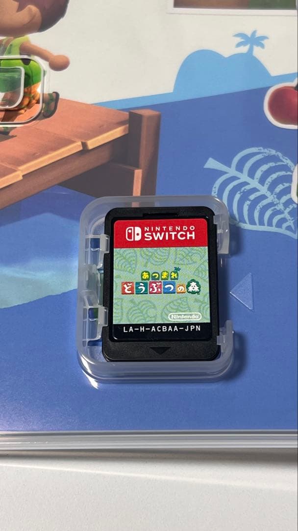 あつまれ どうぶつの森 ソフト+ amiiboカードセット