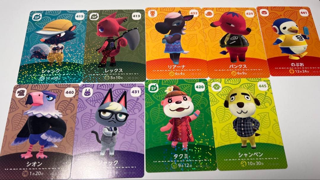 あつまれ どうぶつの森 ソフト+ amiiboカードセット