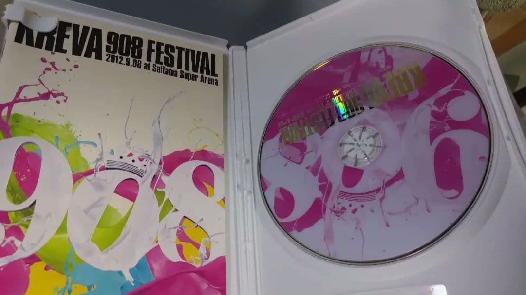 KREVA 908 FESTIVAL キックザカンクルー現地集合