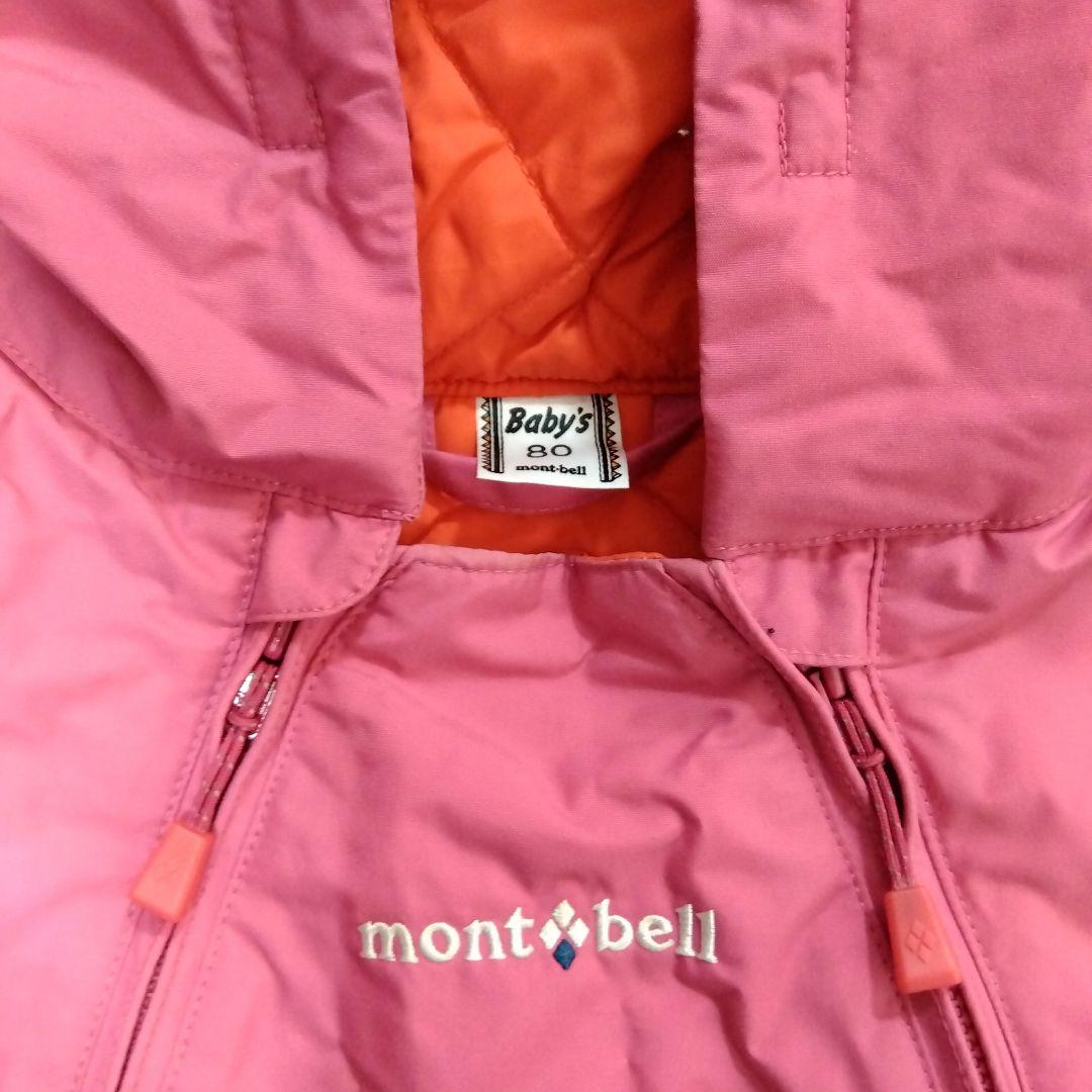mont-bell スキーウェア　ピンク