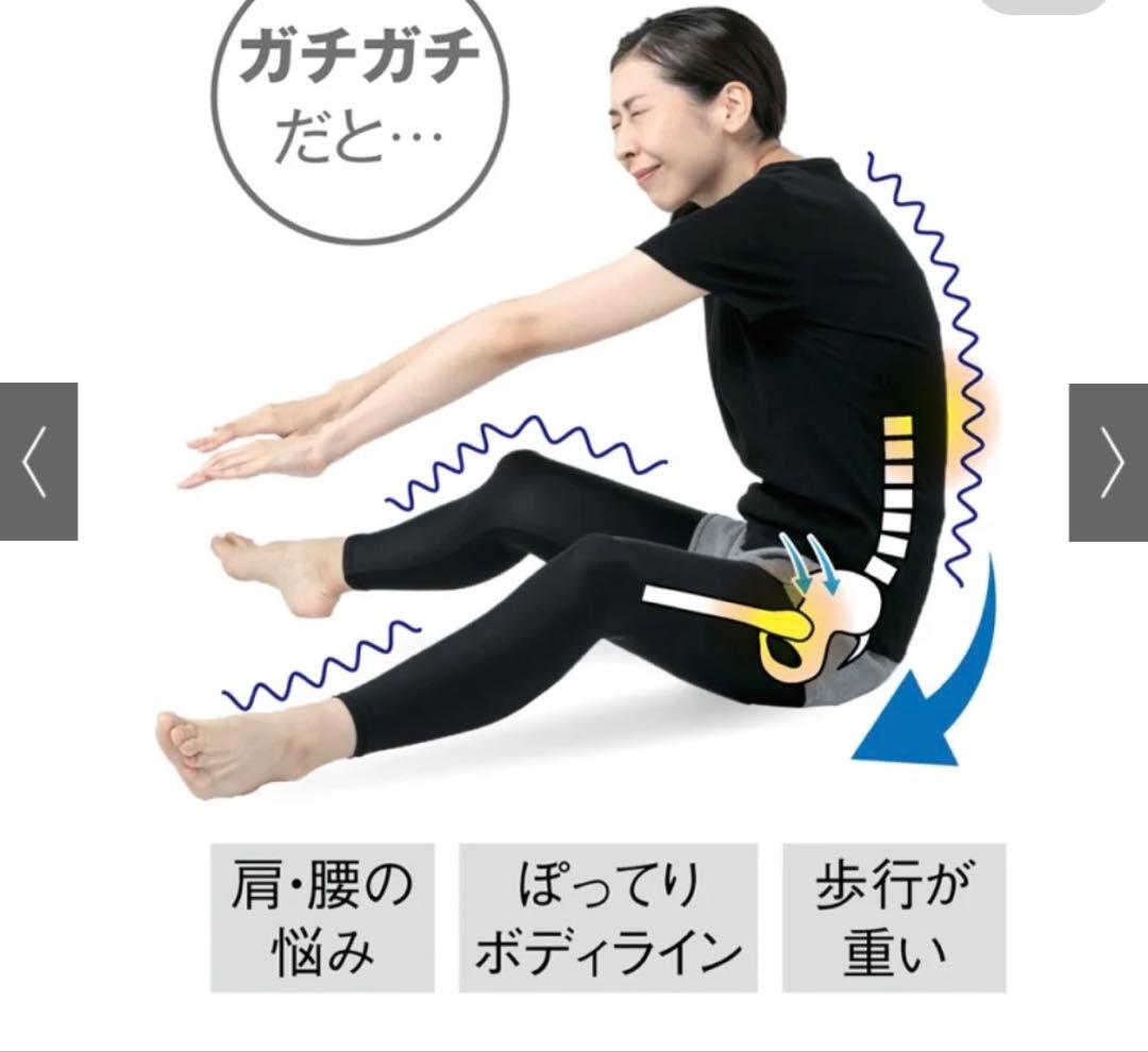 柔ら美人 開脚ベターイージースリム