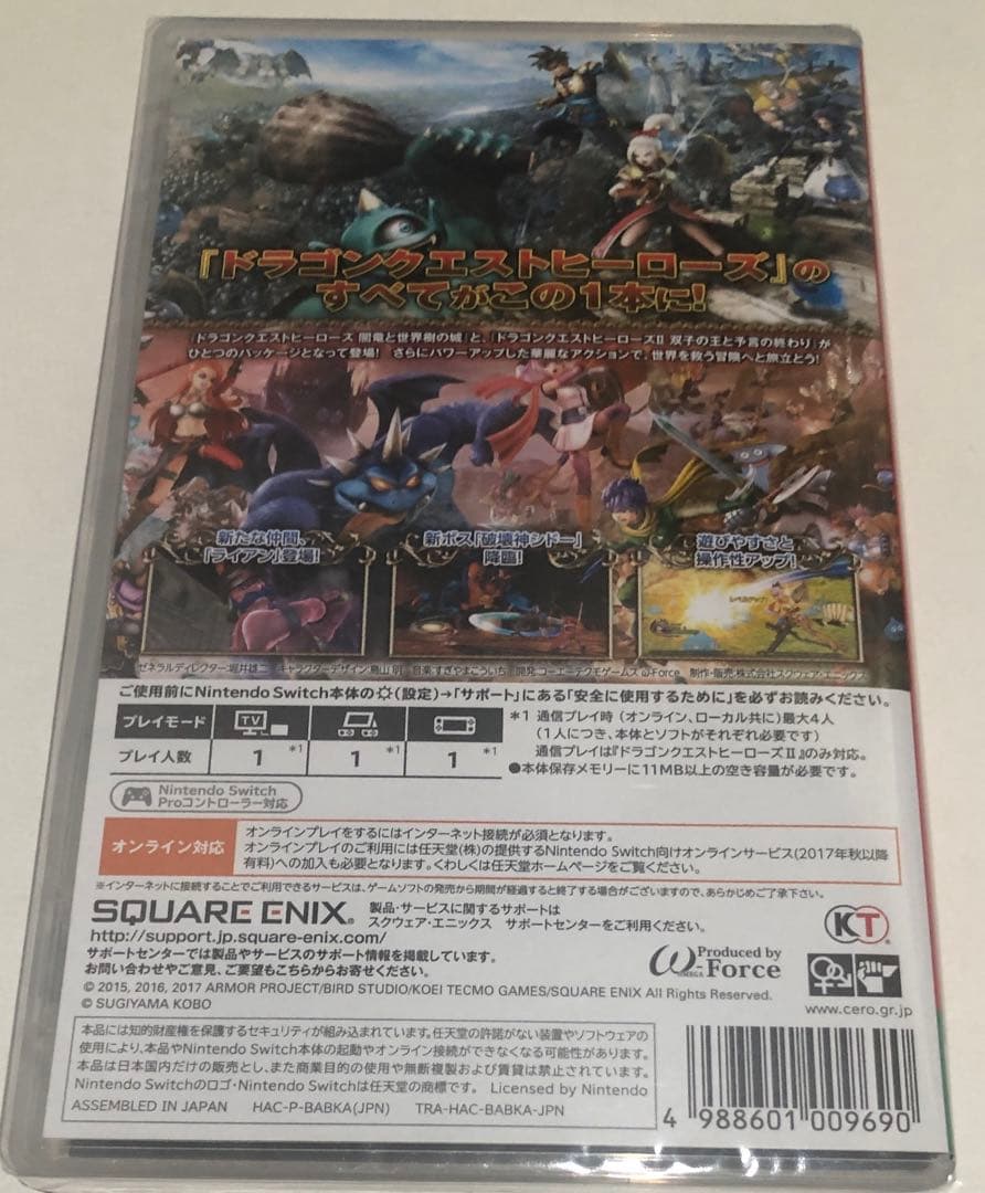 新品switch ドラゴンクエストヒーローズⅠ・Ⅱ スクウェアエニックス