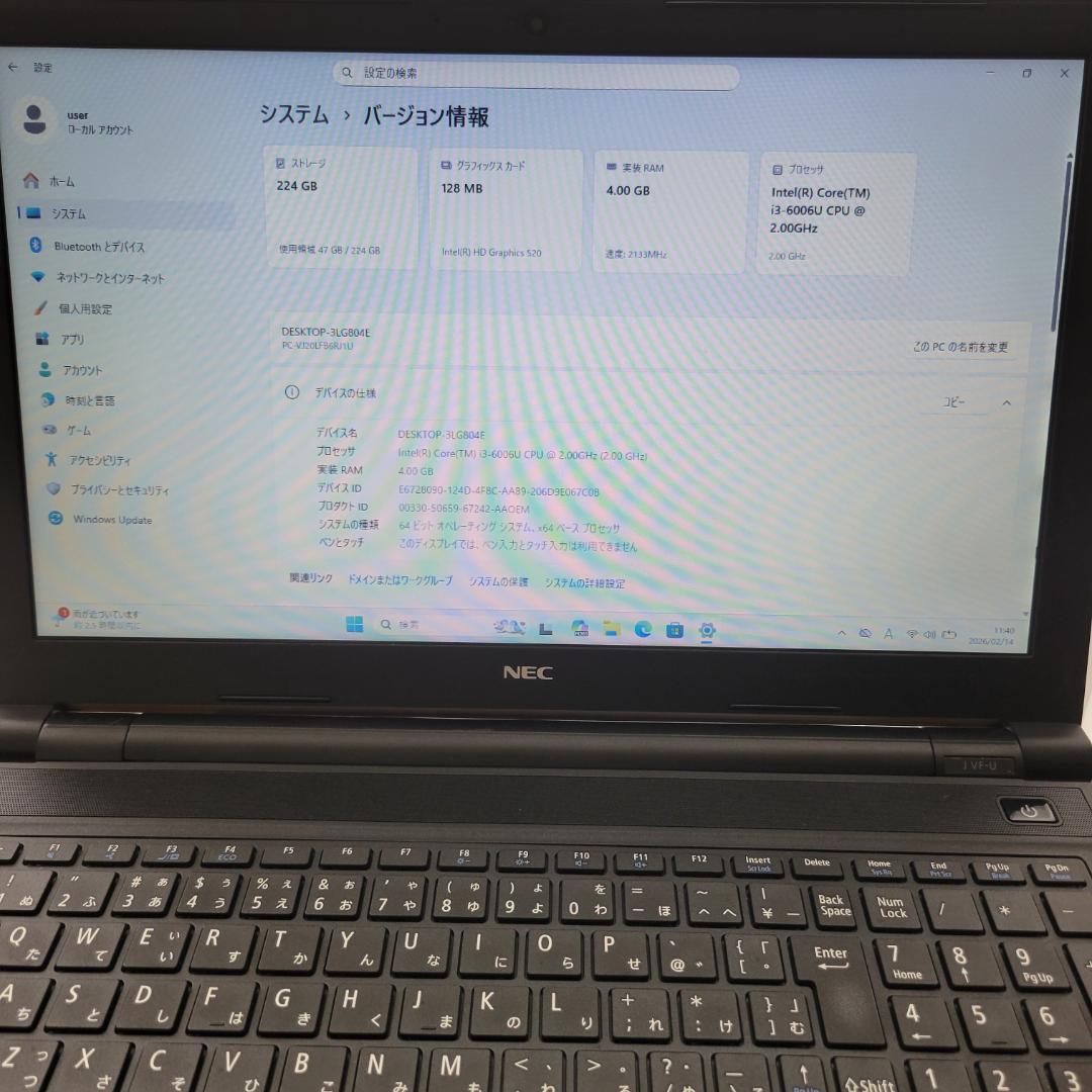 Windowsノート本体 NEC VersaPro VF-U Windows11 SSD Office
