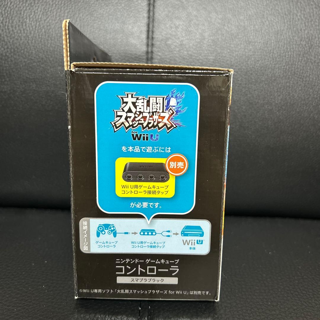 ニンテンドー　ゲームキューブコントローラー　スマブラブラック