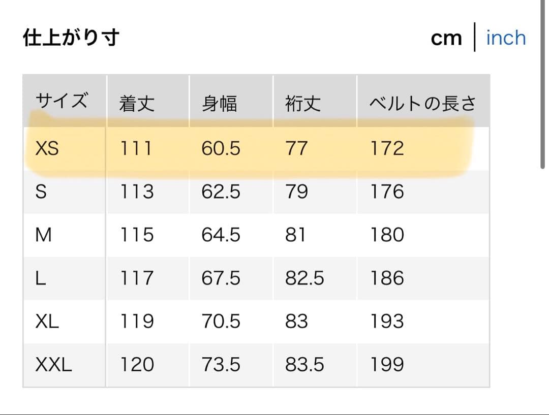 トレンチコート　ブラック　UNIQLO XS ユニセックス　新品未使用　アウター