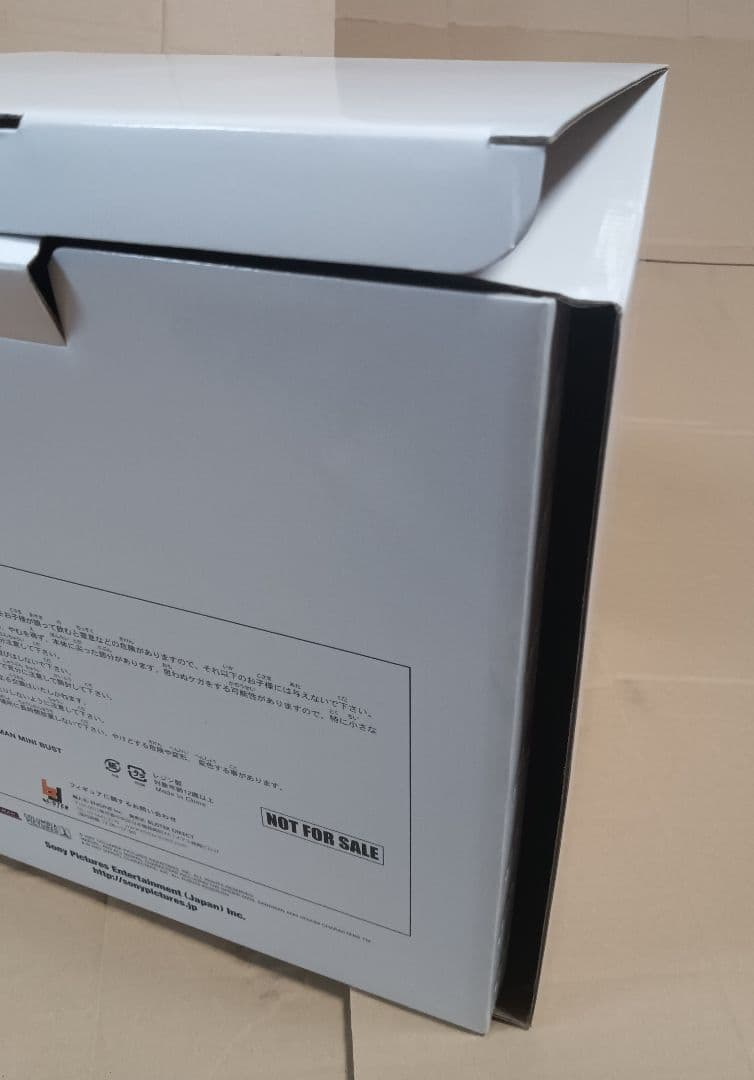 た*や様 スパイダーマン コンプリートBOX 完全初回生産限定