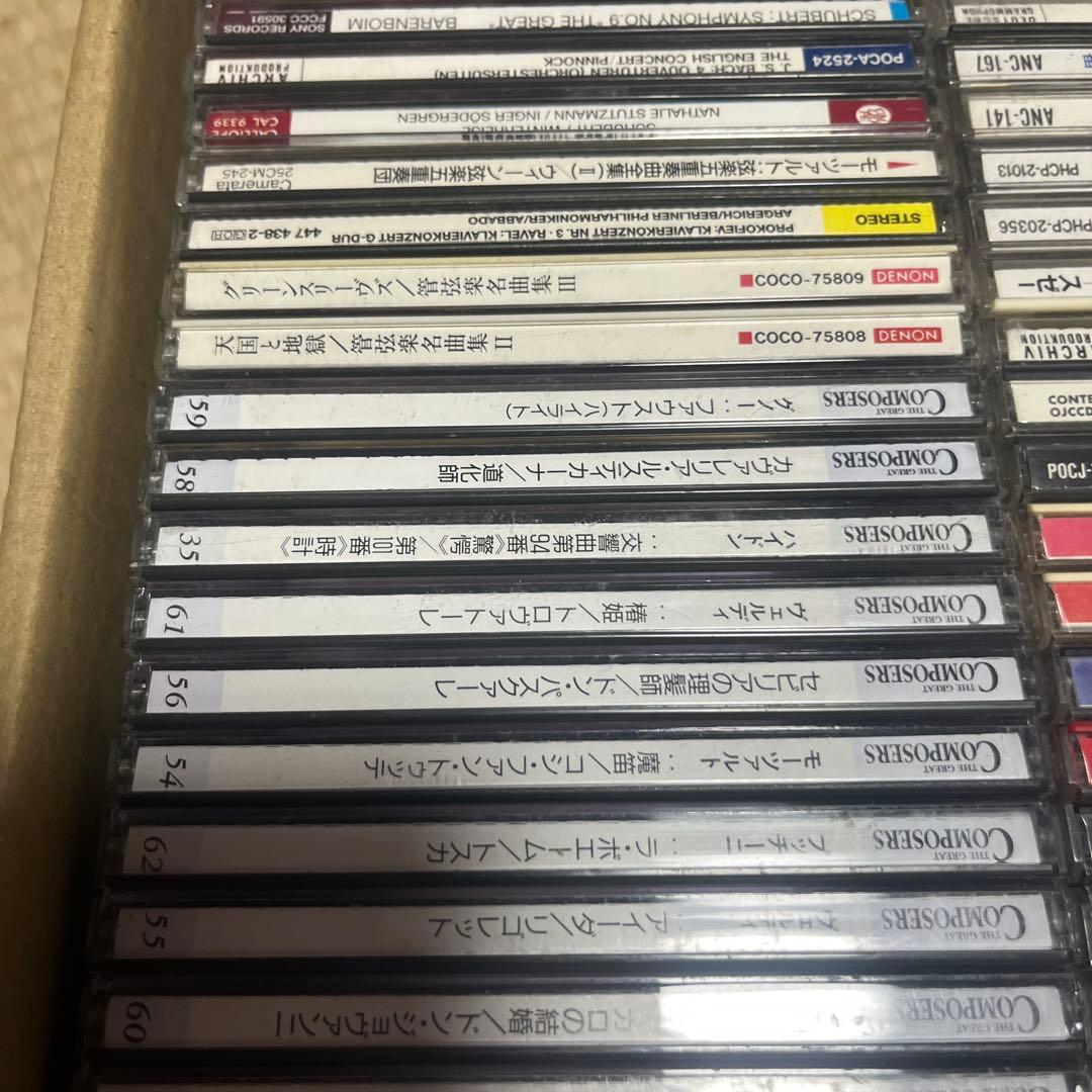 クラシック　CD まとめ売り 97枚と思われます