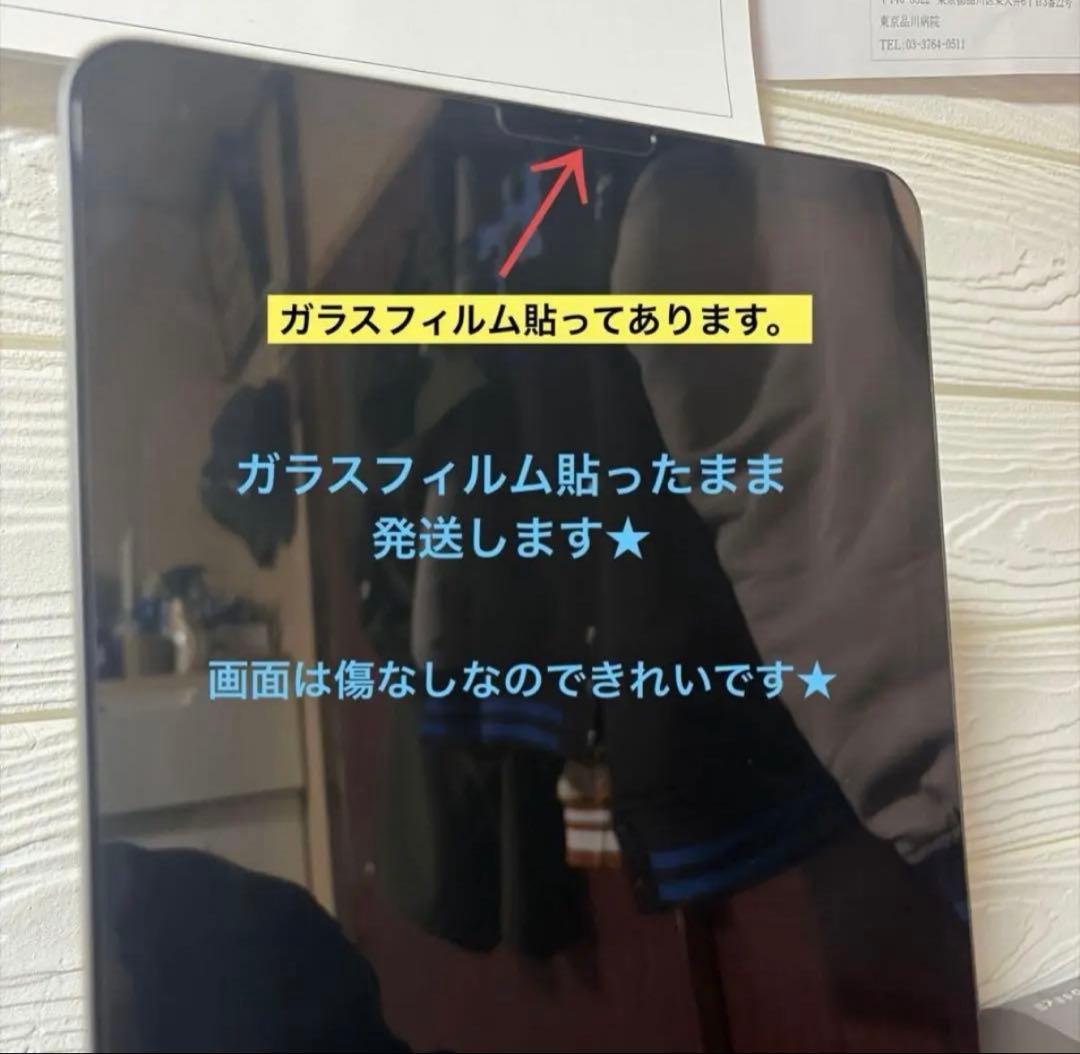 夕暮くー さん専用！iPad Air (第4世代) 64GB スペースグレー