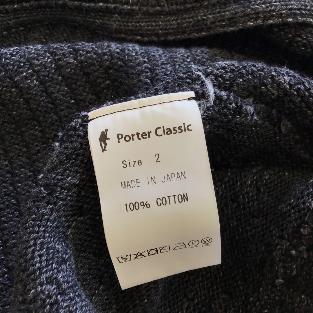 porter classic beatnik kendo vest 値下げします