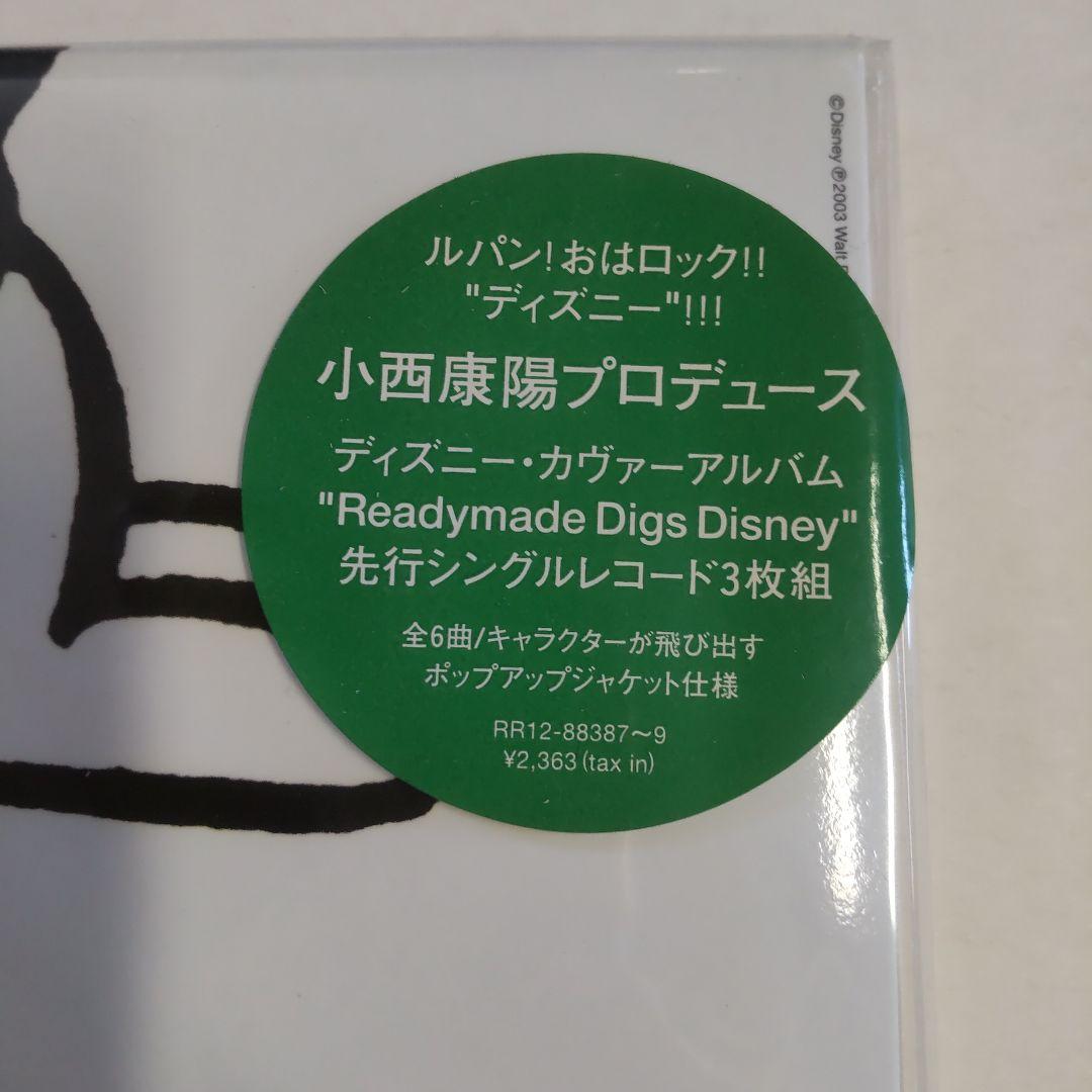 新品 小西康陽 / READYMADE DIGS DISNEY E.P.