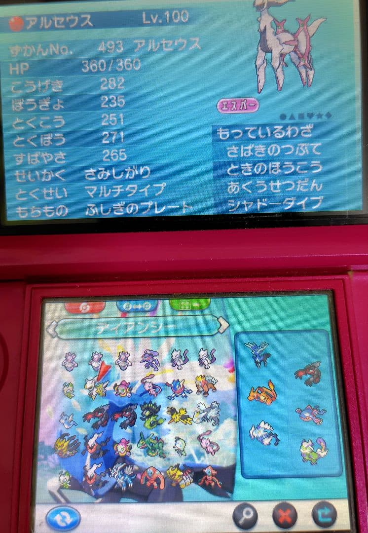 ポケモンY ゲームソフト