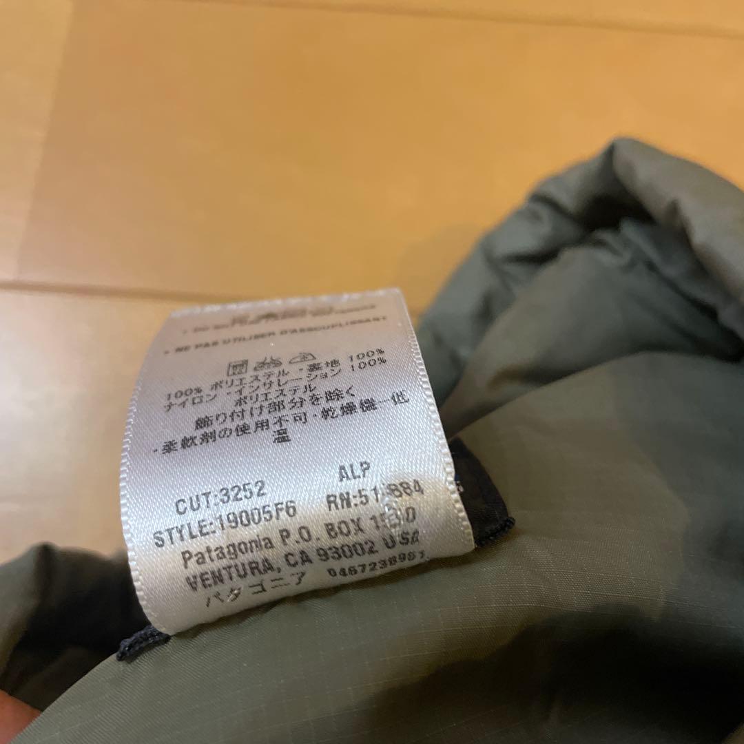 ど*ー様 XL patagonia ナイロン ベスト マーズ パフボール MAR