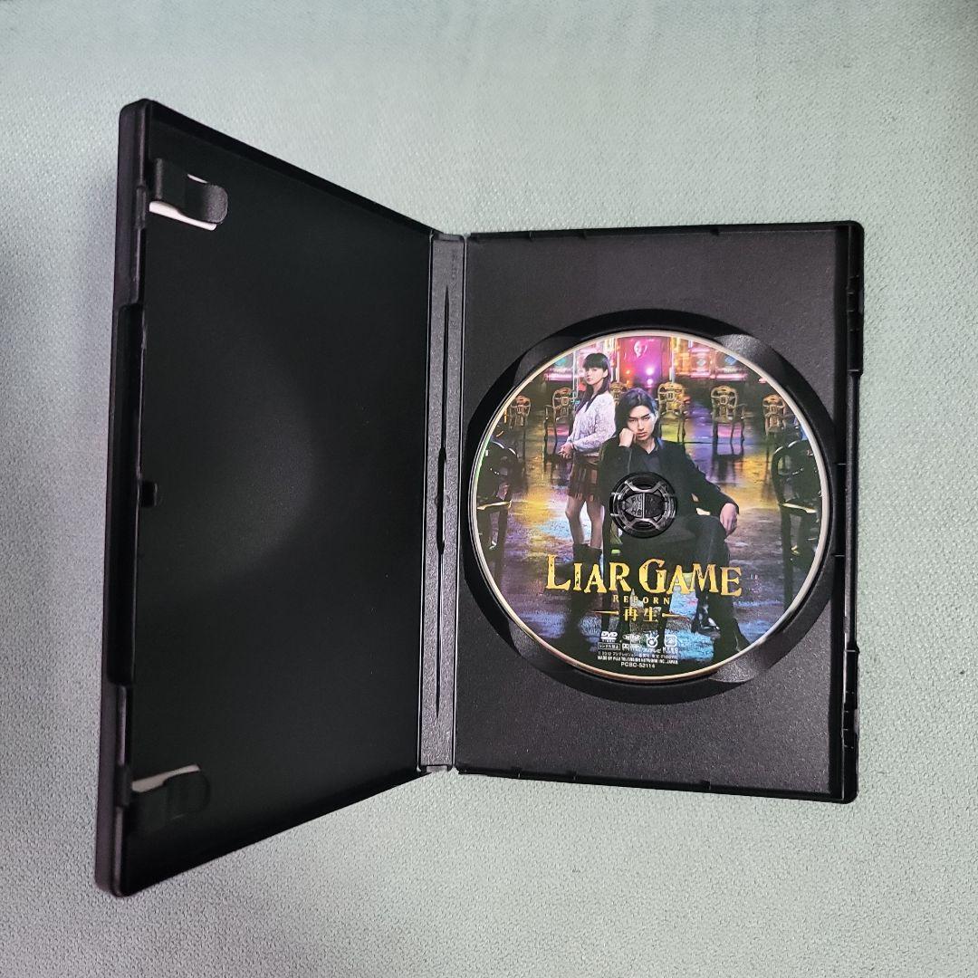 LIAR GAME DVD コンプリートセット