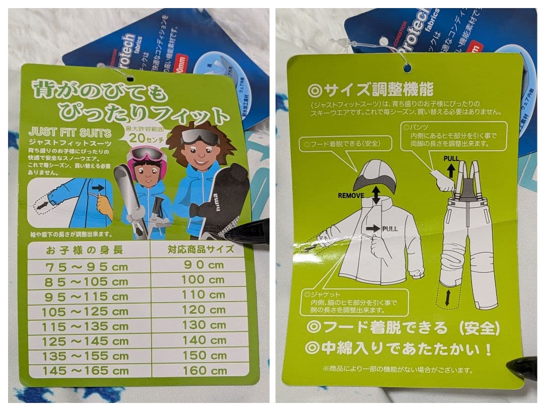 NIMA スキーウェア キッズ 160cm セットアップ ニーマ