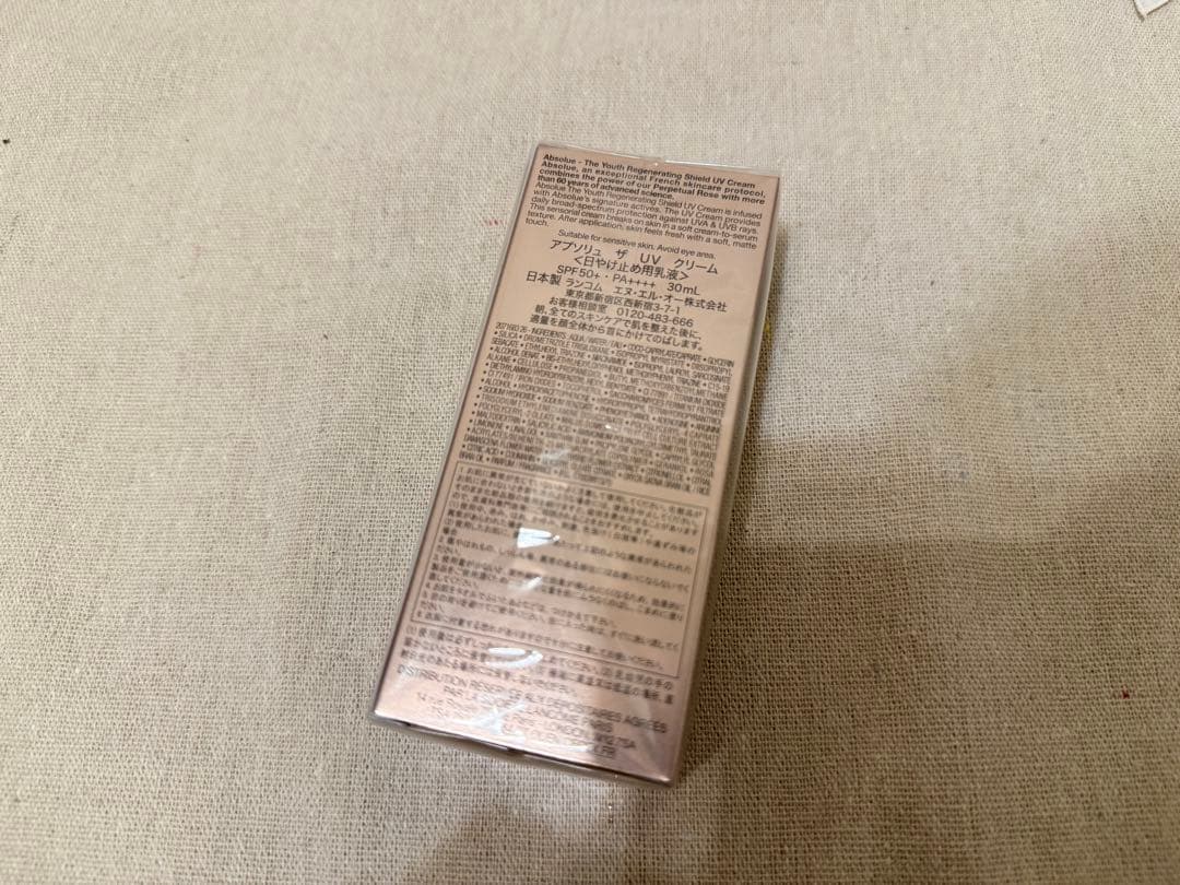 LANCOME ランコム　アプソリュ ザ UV クリーム 30ml