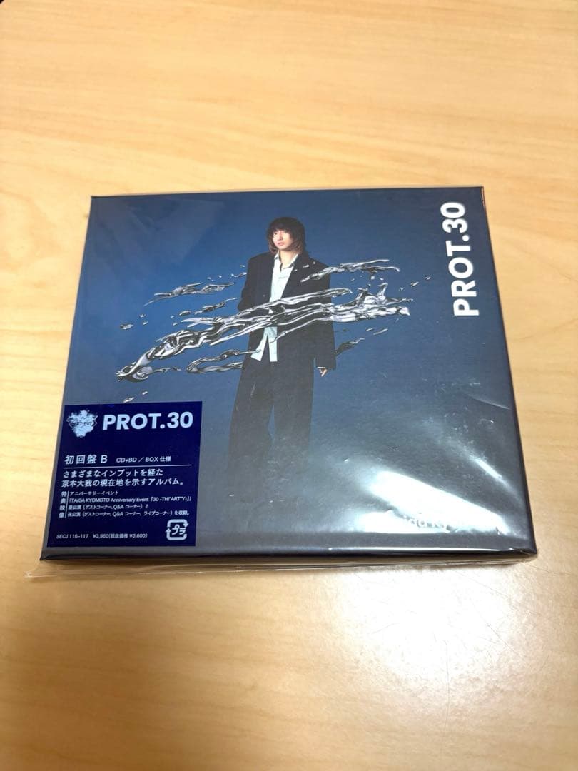京本大我　PROT.30 3形態　【CD＋Blu-ray 】特典3種付き