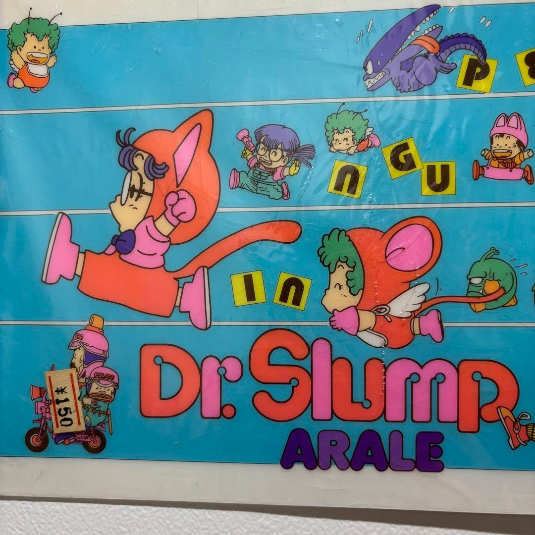 ドクタースランプ　アラレちゃん　下書き　未開封　80s 昭和レトロ　ブルー