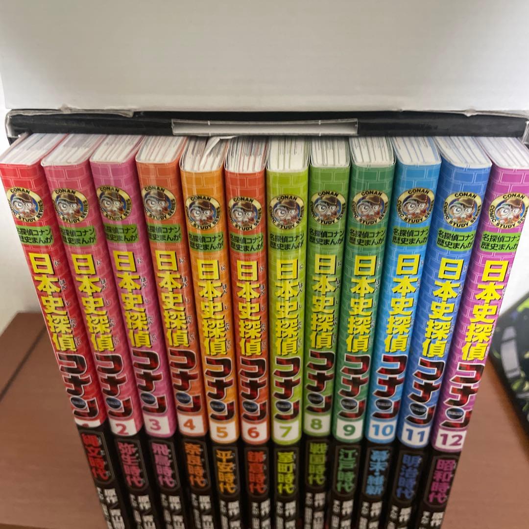日本史探偵コナン全12巻美品！！