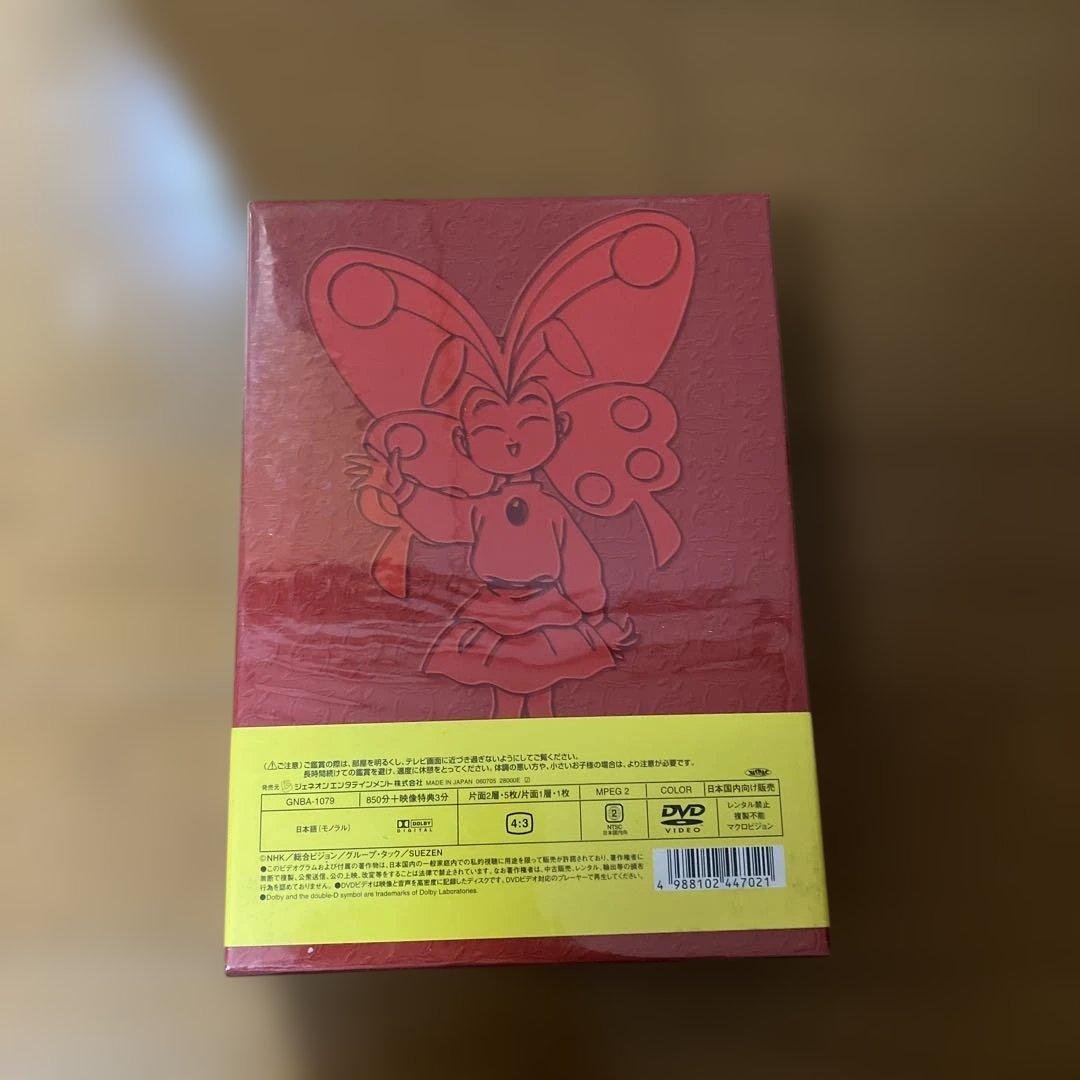ヤダモン DVD-BOX 2