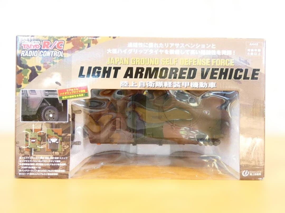 デッドストック 未開封品 タイヨー R/C 陸上自衛隊 軽装甲機動車 40MHz