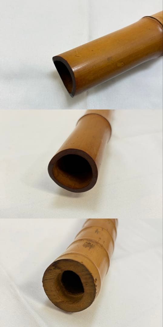 尺八 3本セット ※1本のみ穴なし