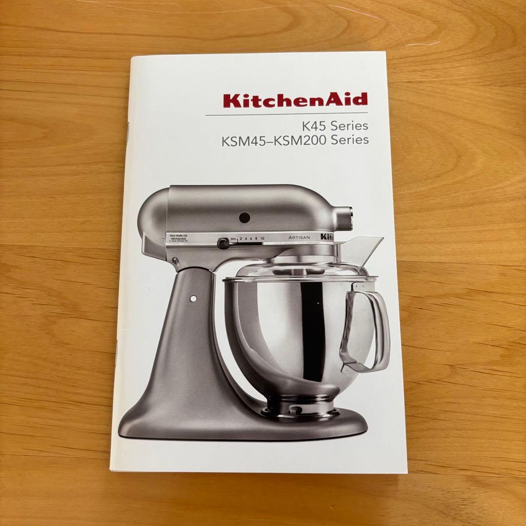 KitchenAid Artisan レッド ステンレスボウル付き4.8L