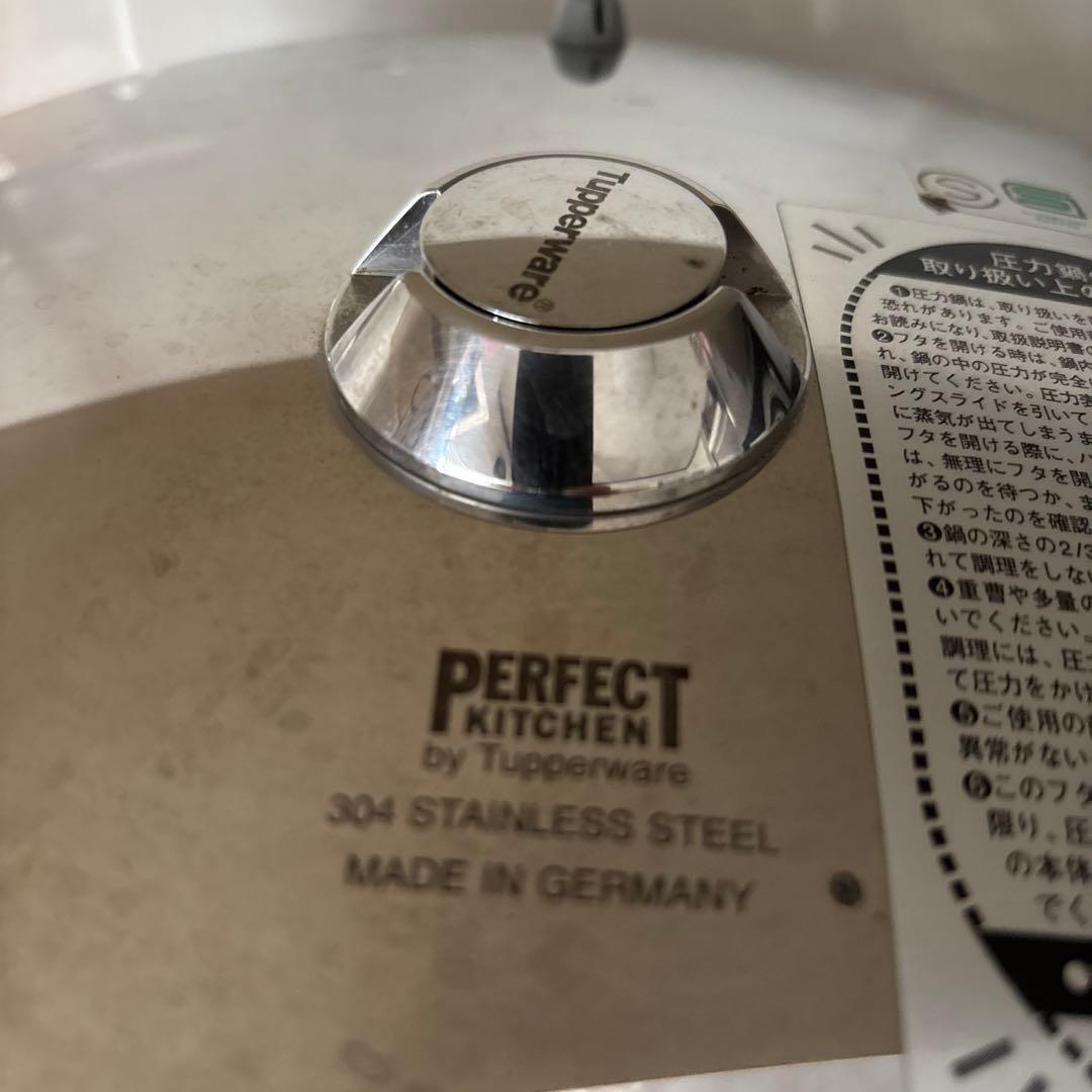Tupperware Perfect Kitchen 圧力鍋　取説付