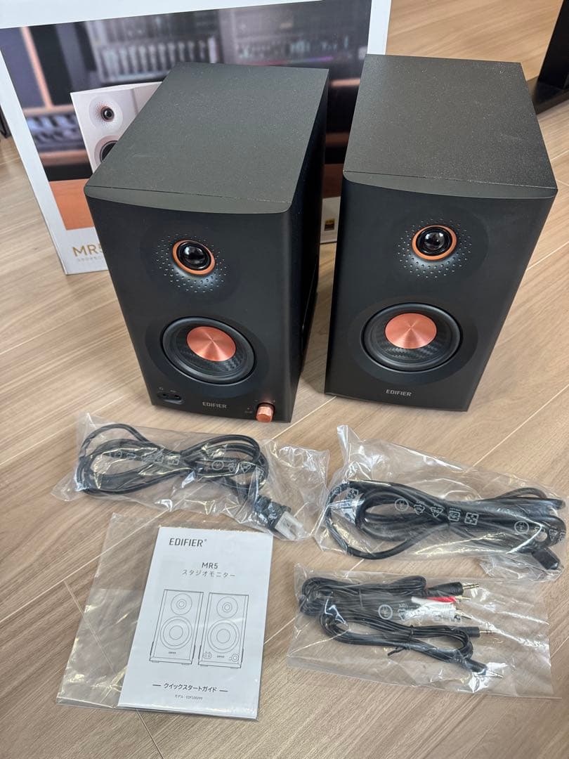 EDIFIER MR5 アクティブスピーカー