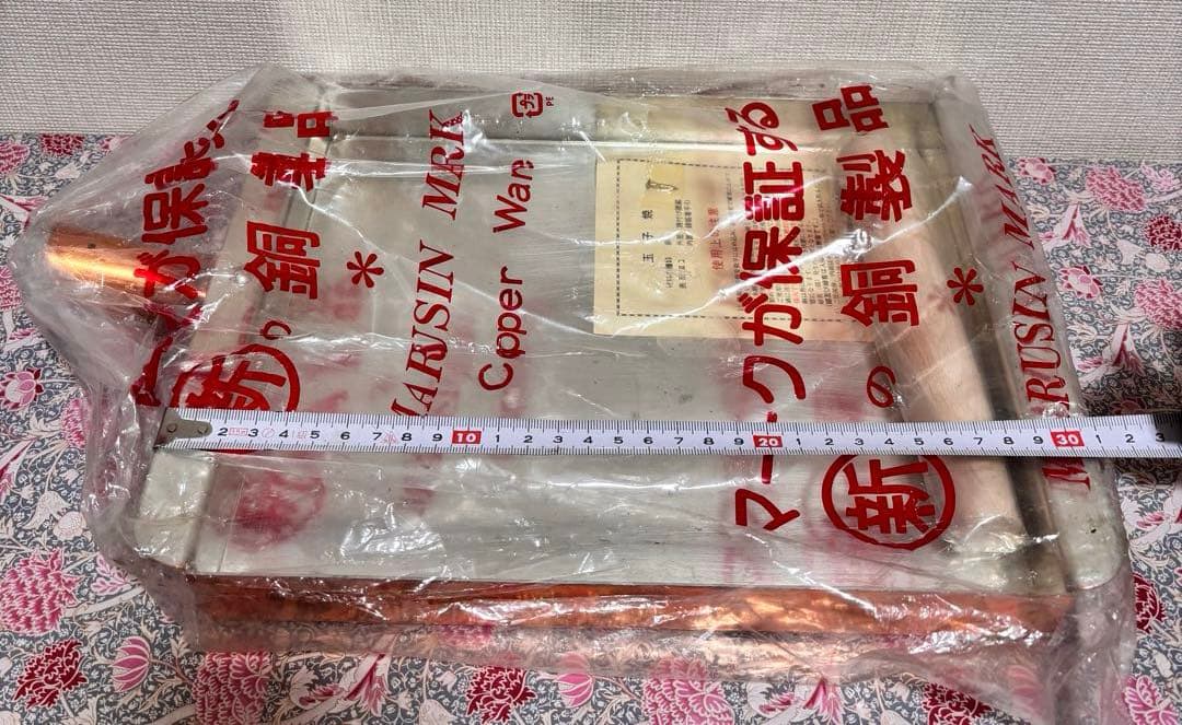 寿*慶様 銅製 卵焼き器　マルシン　丸新銅器　プロ仕様　業務用　だし巻き卵　フラ