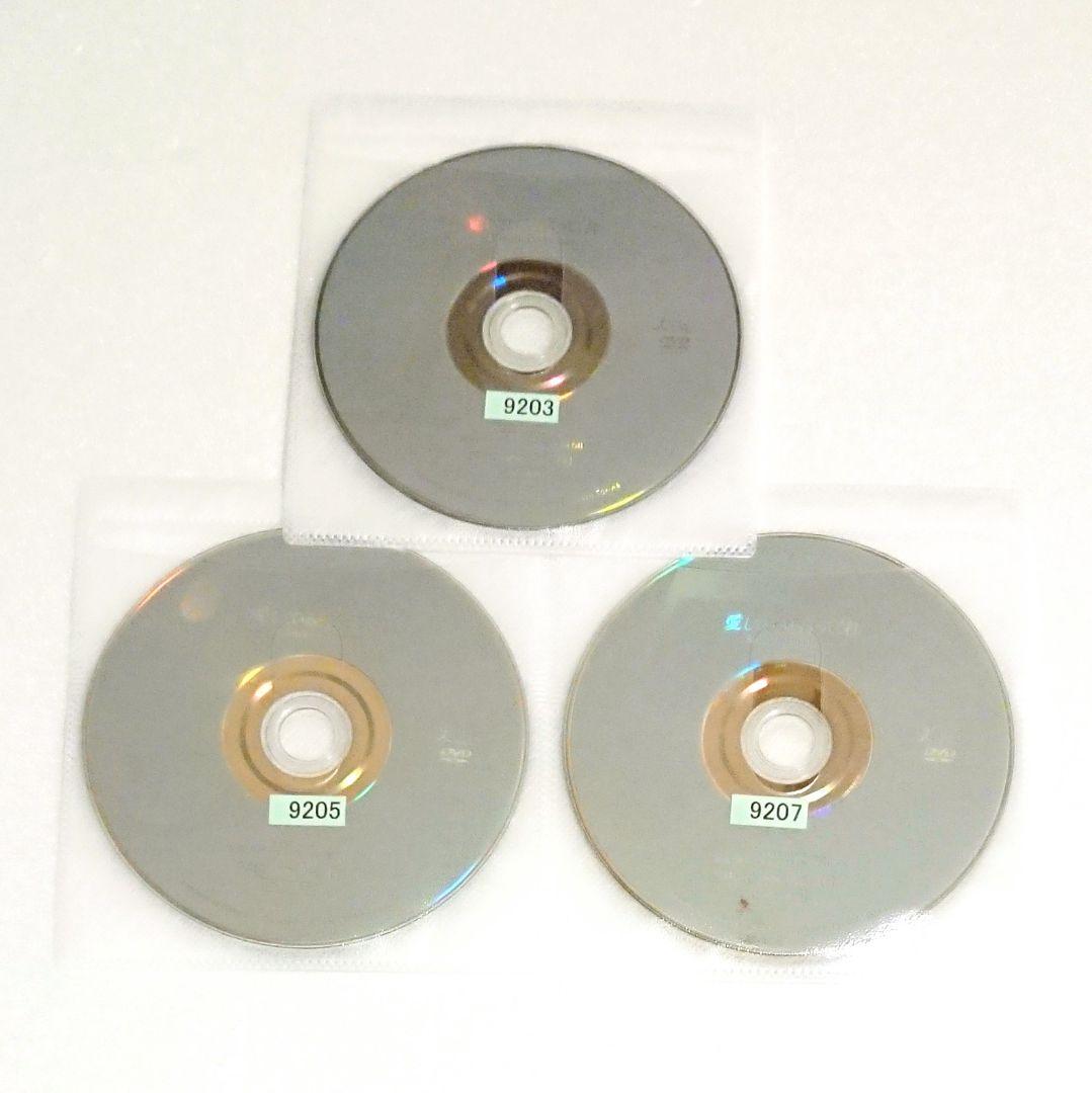 「愛していると言ってくれ」DVD 全6巻 豊川悦司 常盤貴子 北川悦吏子
