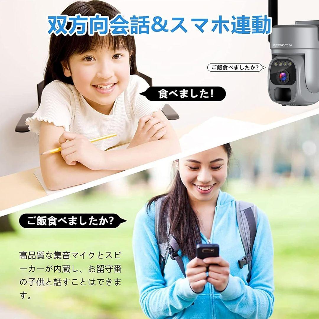 【新品・未使用】防犯カメラ　ソーラー　屋外　監視　500万画素　スマホ連動　人気