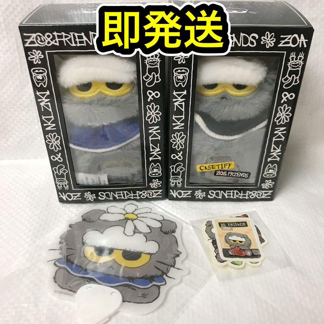 zoa ぬいぐるみキーリング うちわ ステッカー 4点 g-dragon ジヨン
