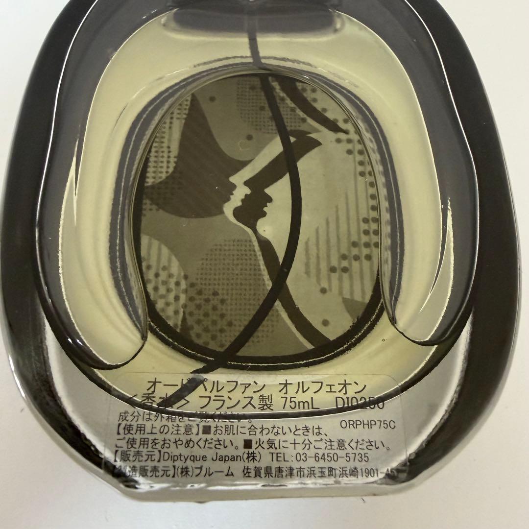 正規品 diptyque Orphéon オルフェオンオードパルファン 75ml