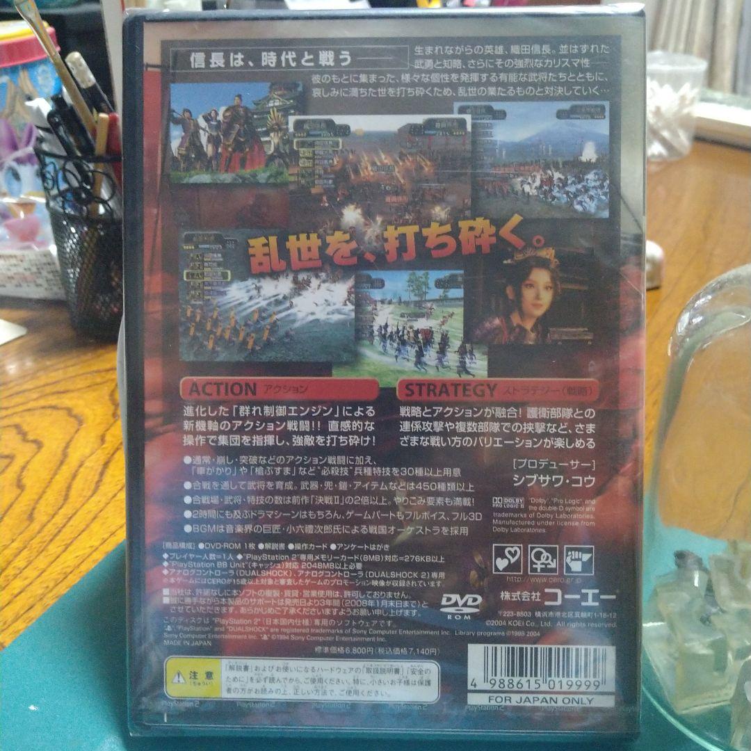 決戦Ⅲ　PS2ソフト
