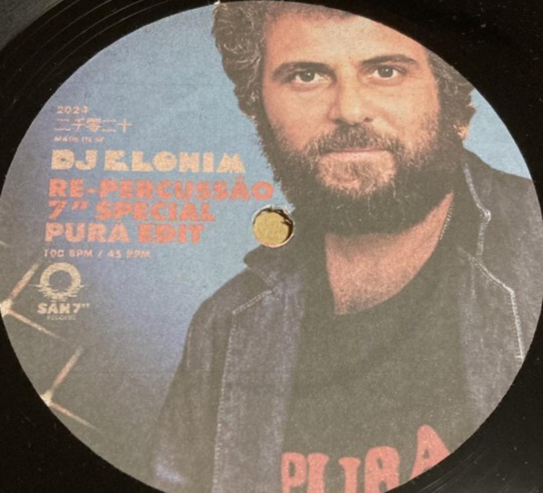 BRA盤24年自主盤7インチ！DJ Elohim/Pura /Andei ~