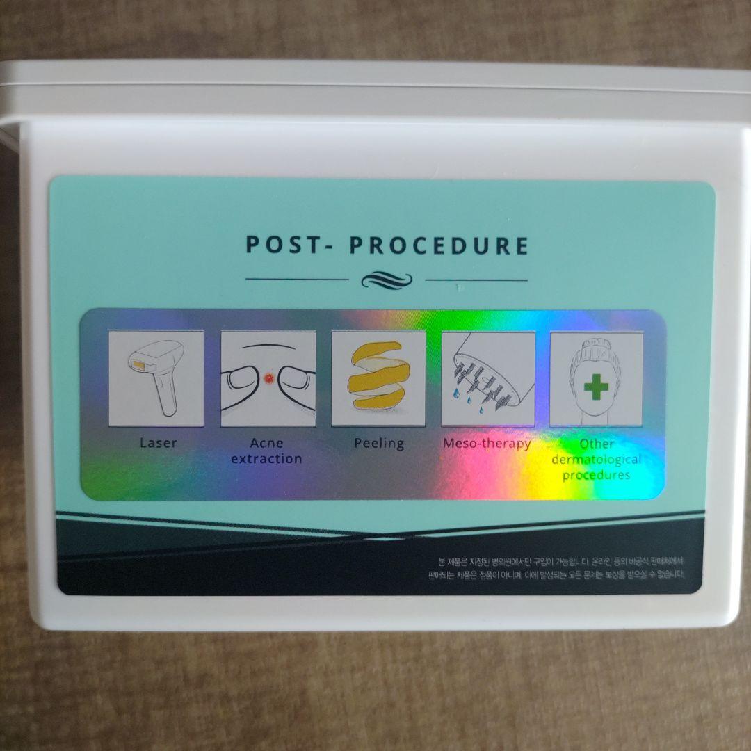 2箱 新品 エピダームプラスマスク