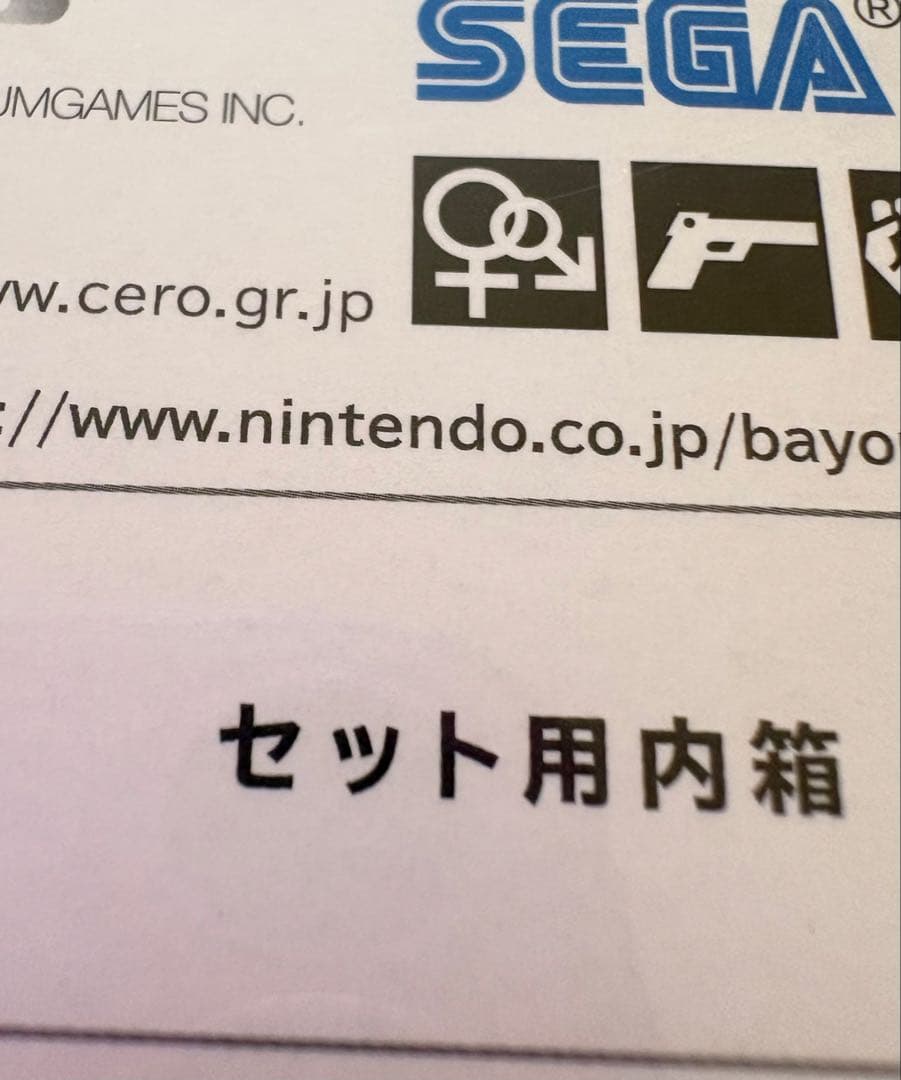 【限定版】ベヨネッタ 1 2 3セット Switchソフト